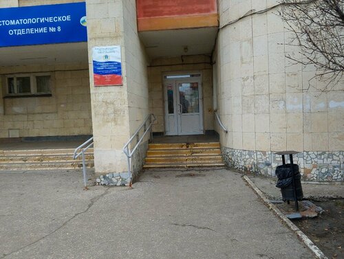 Вход