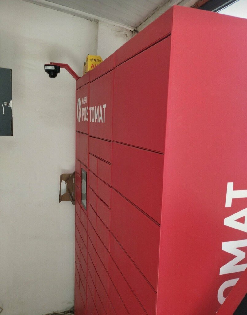 Parcel automat Kaspi Postomat, Chimkent, photo