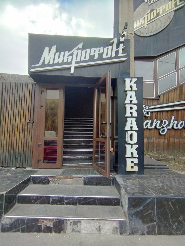 Billiard hall Lumina, Almaty, photo