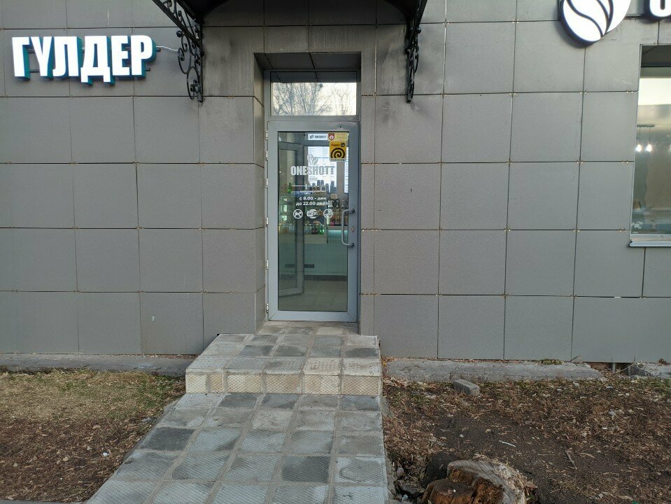 Flower shop In Bloom, Astana, photo