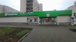 Sberbank of Russia (Chichkanova Street, 127), atm