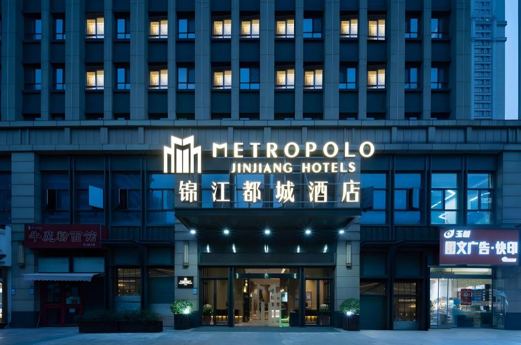 Фото Metropolo Wuhan Wanda Mansion