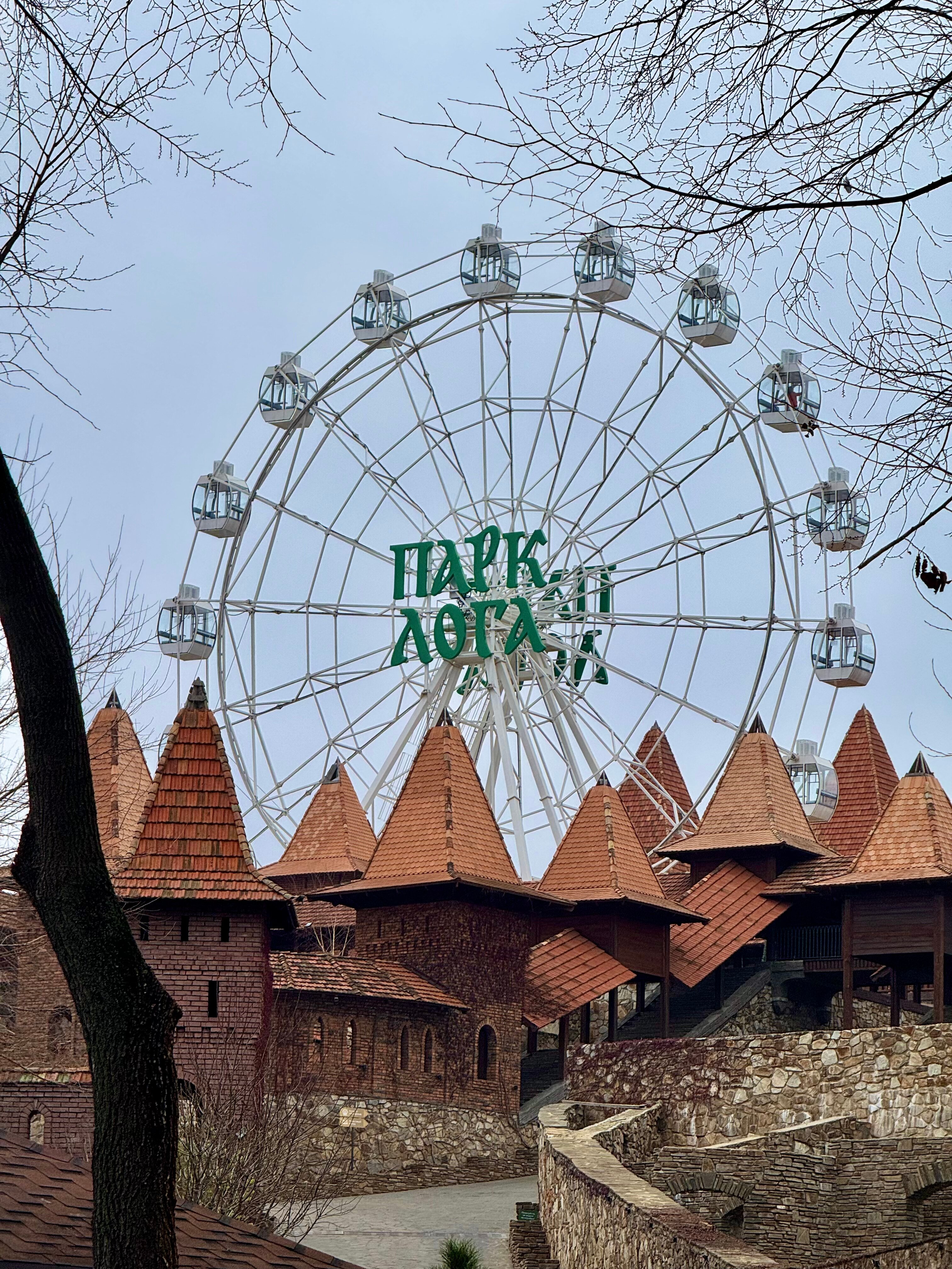 Фото Парк-отель Княжий