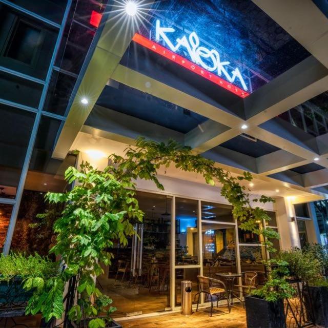 Фото Kaloka Airport Hotel