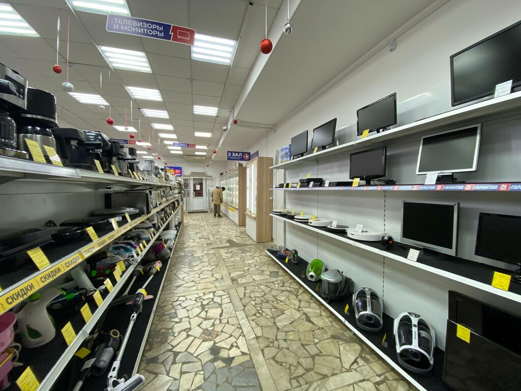 Thrift store Дисконт Техника, Smolensk, photo