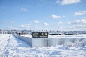 Парк Самуйлово