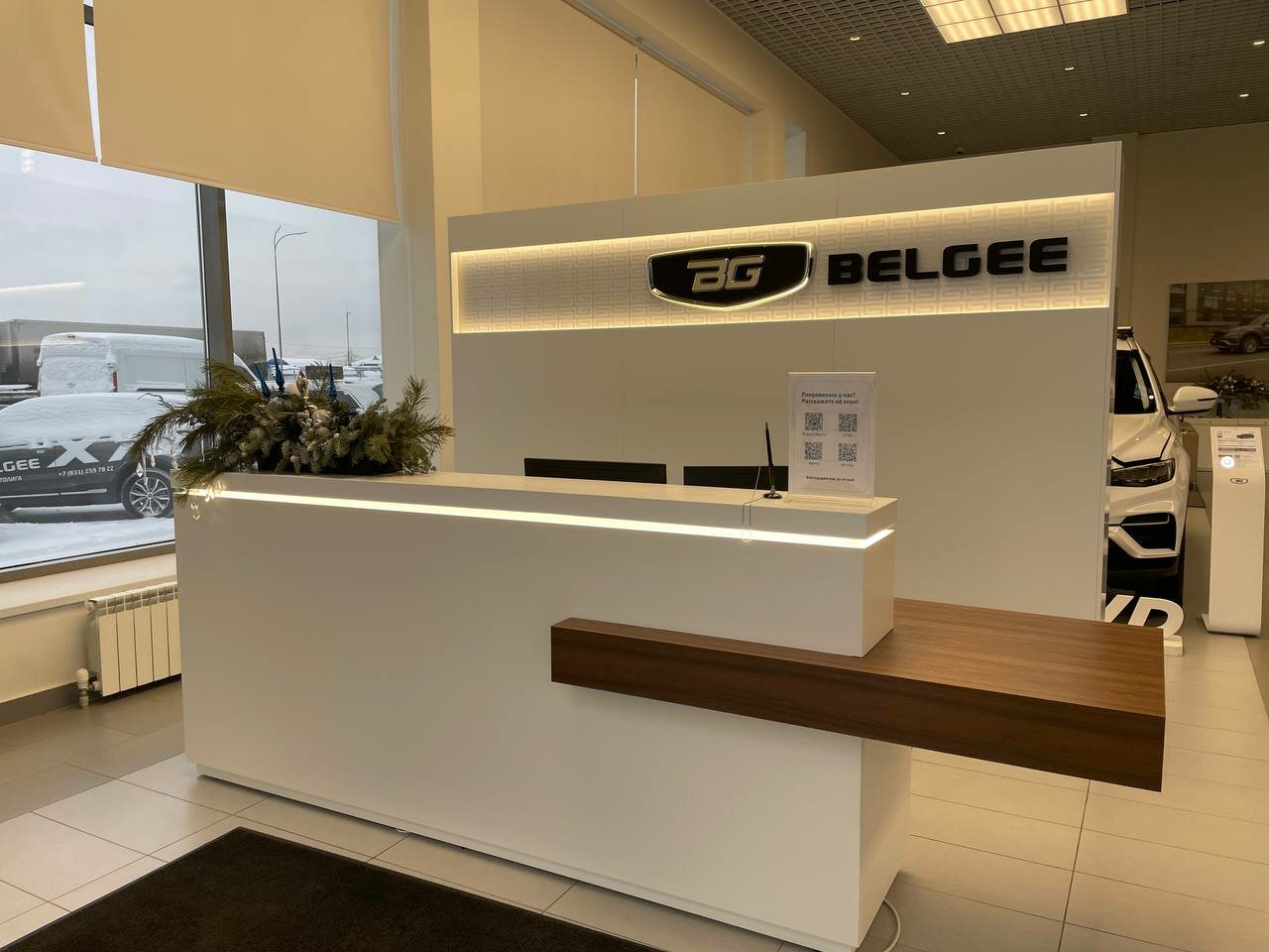 photo Belgee Автолига