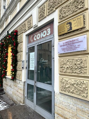 Гостиница Лотман в Санкт-Петербурге