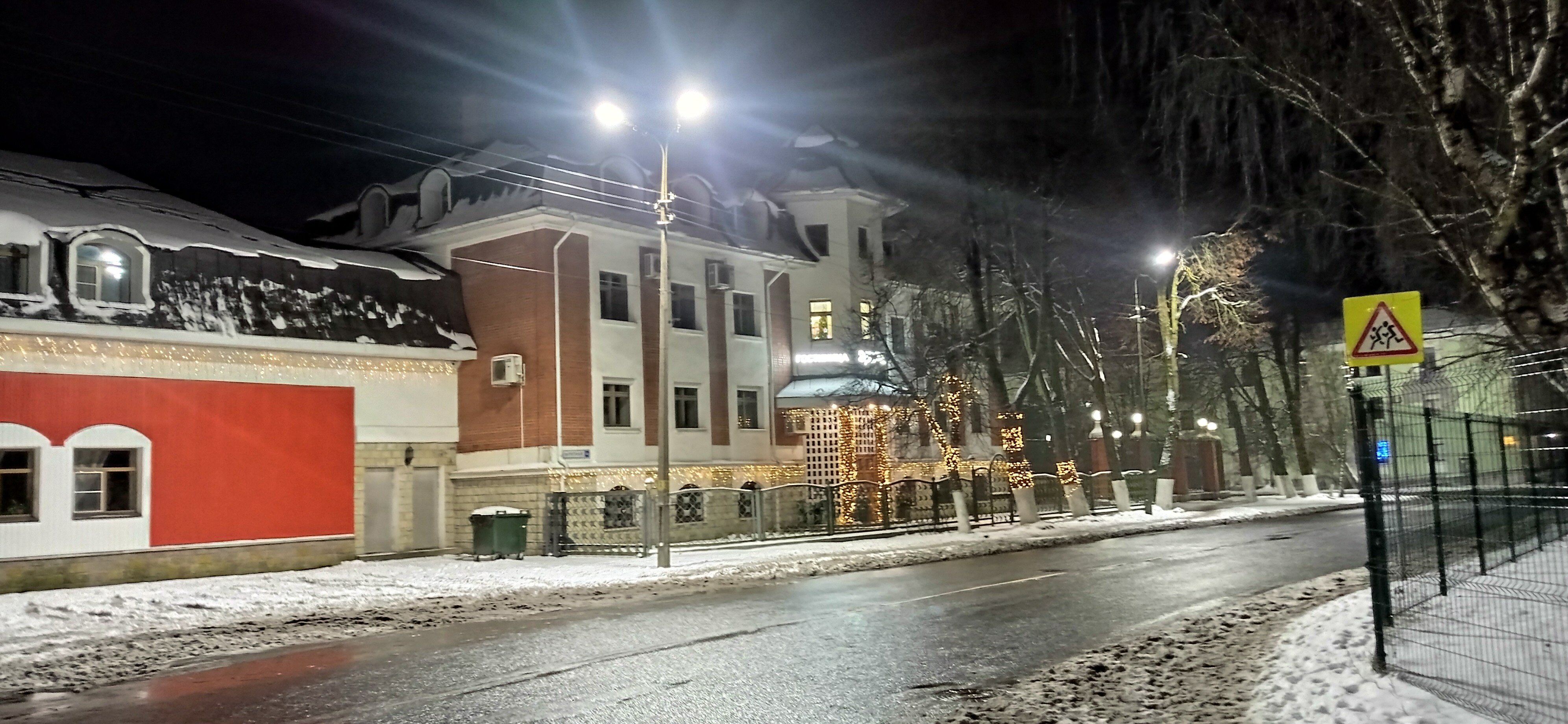 Фото Эдем