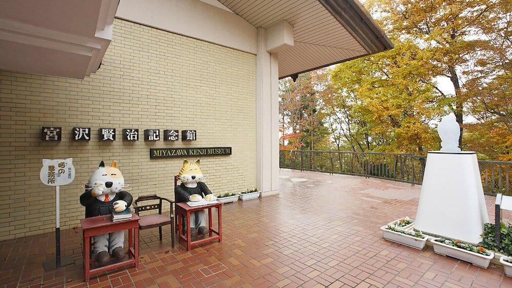 Фото Hotel City Plaza Kitakami
