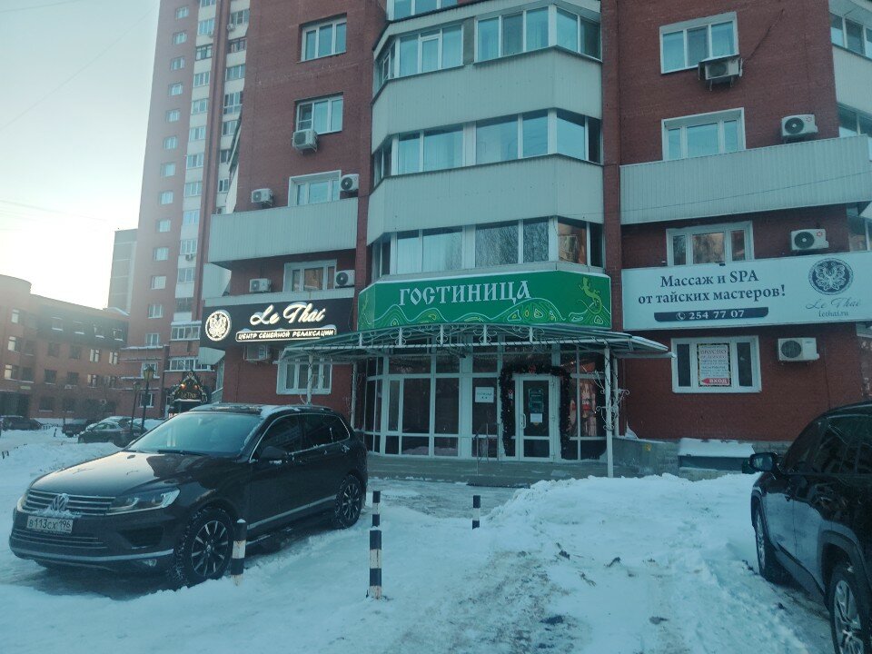 Фото Малахит 2000