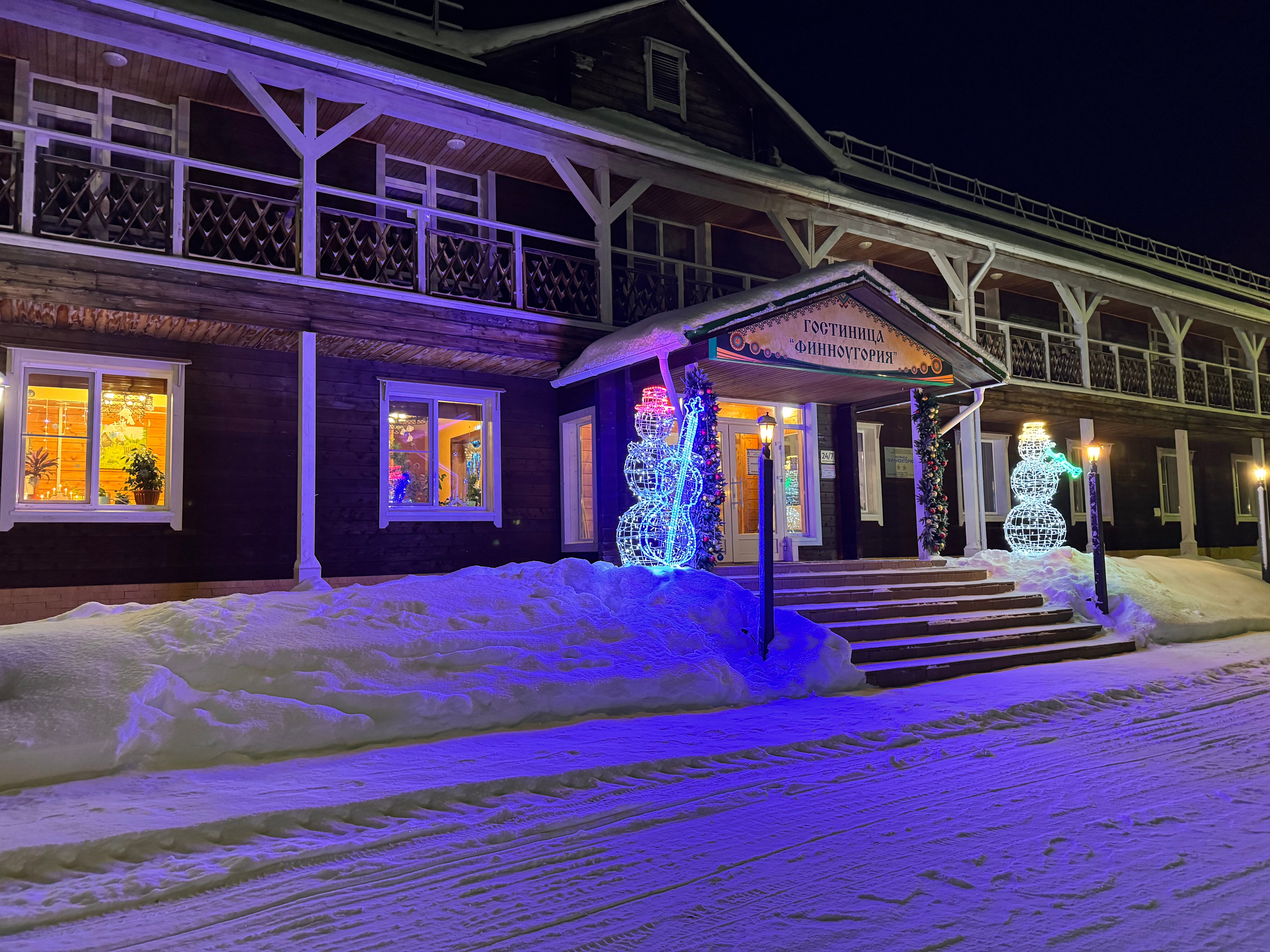 Фото отеля 2