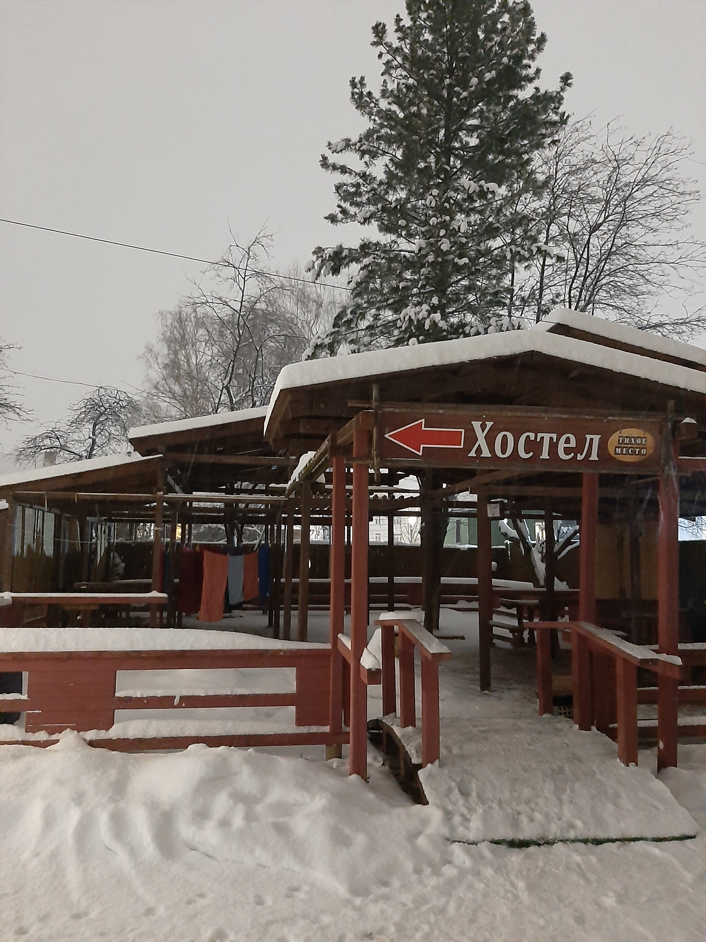 Фото Тихое место