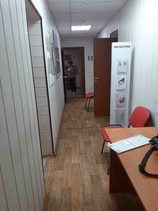 Росгосстрах, Украинская улица, 36 — Мичуринск