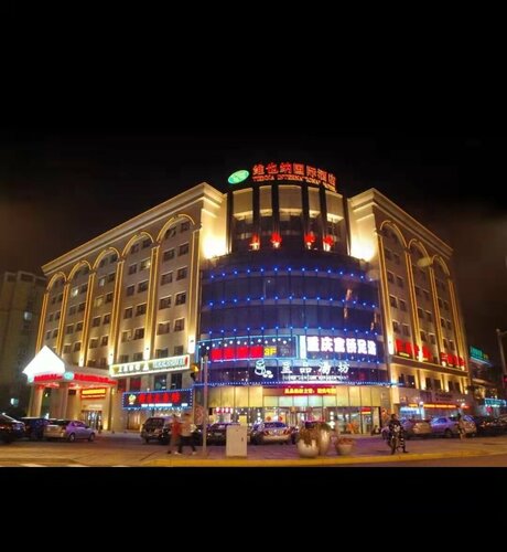 Vienna International Hotel World Expo