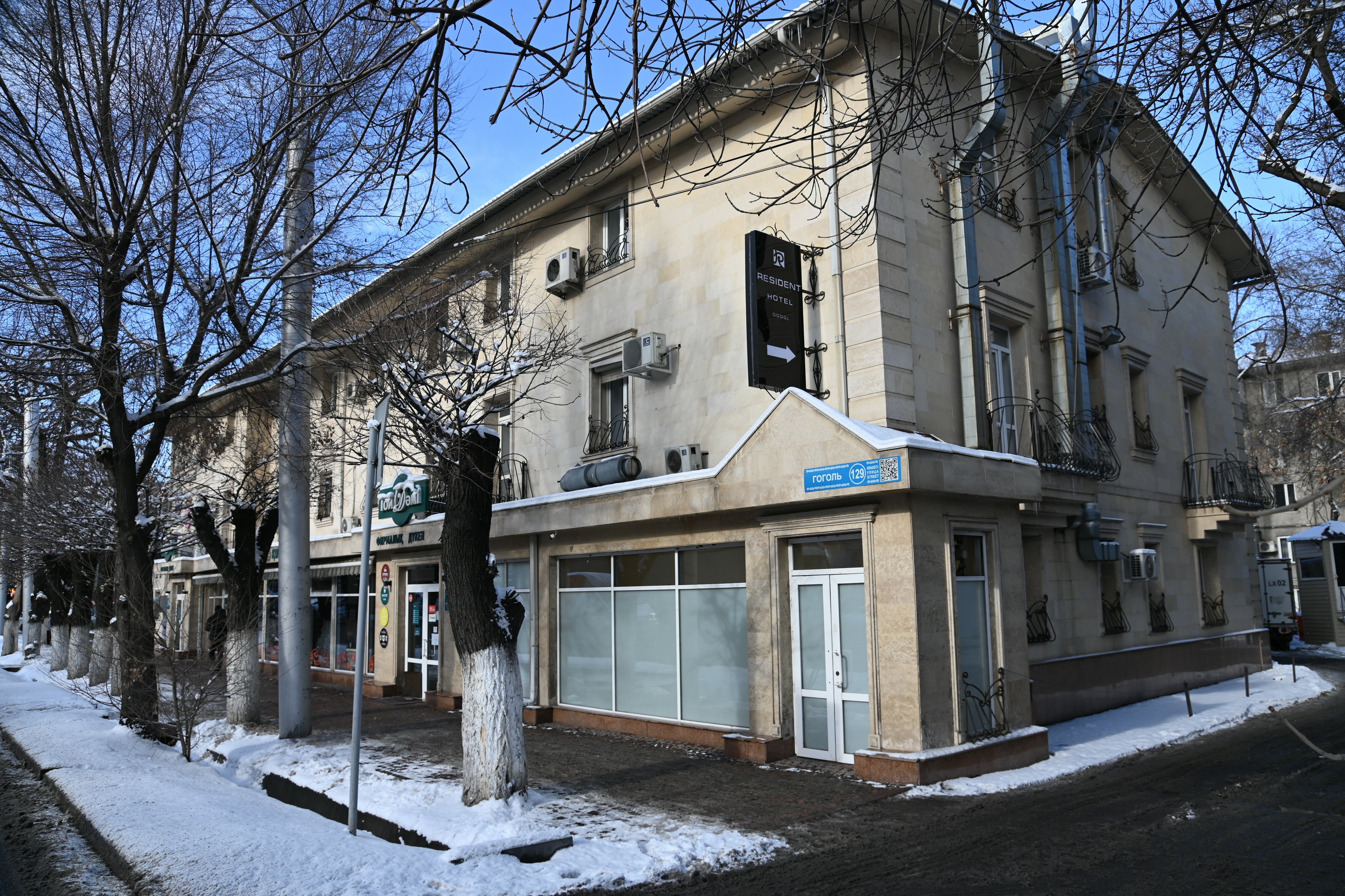 Фото Resident Hotel Gogol