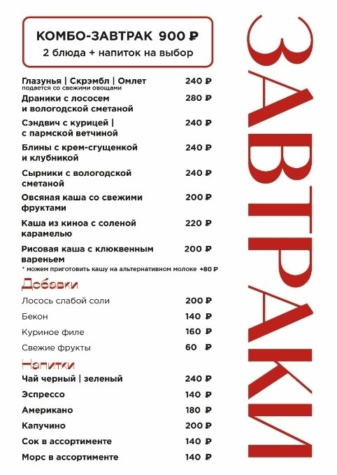Фото Отель Альфатор