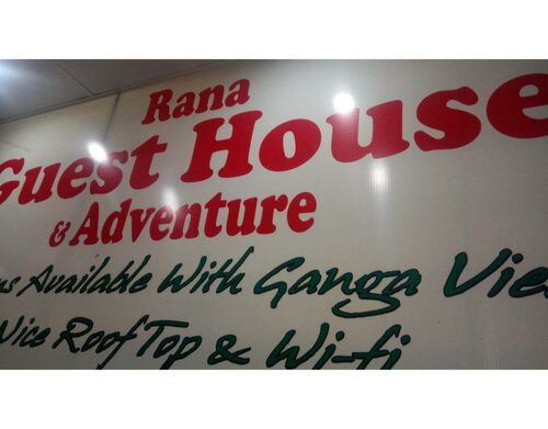 Гостиница Rana Guest House в Уттаракханде