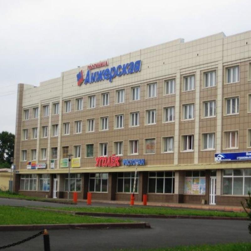 Фото Анжерская