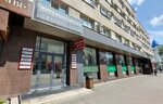 Центр цифрового развития (Mira Avenue, 94), it company
