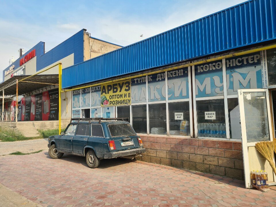 Grocery Avtonur Maximum, Chimkent, photo