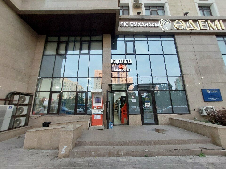 Payment terminal Kaspi. kz, Payment Terminal, Astana, photo