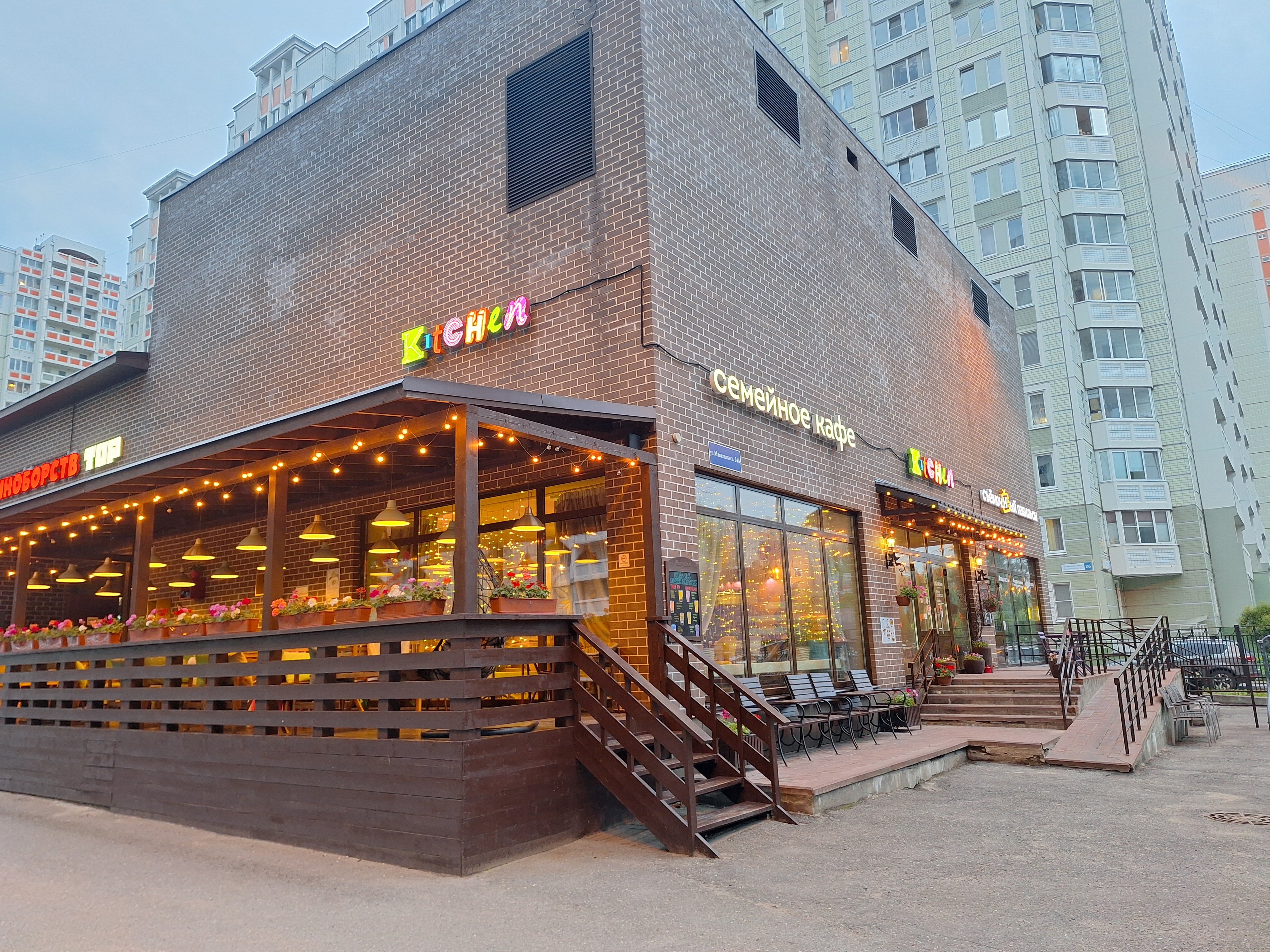 Порно секс массаж hd