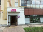 Wildberries (Tsvetochny bulvar, 10), point of delivery