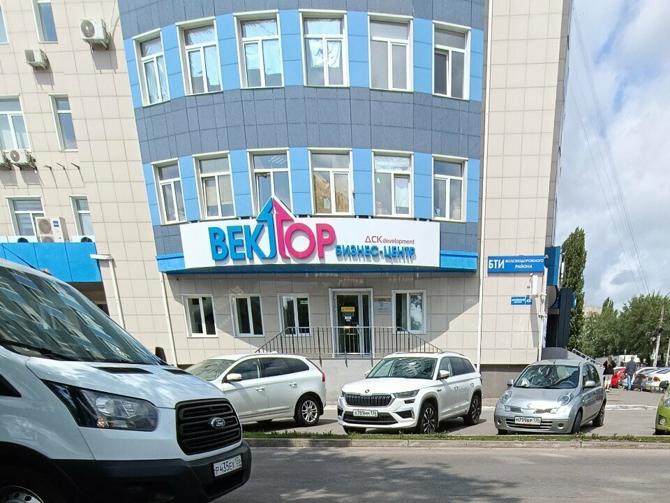 Computer courses Coddy, Voronezh, photo