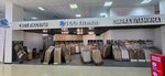 100 Полов (aul Novaya Adygeya, Turgenevskoye Shosse Street, 22), laminado
