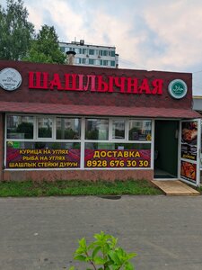 Шашлычная Pro Дагестан (1-й микрорайон, 32А), кафе в Московском