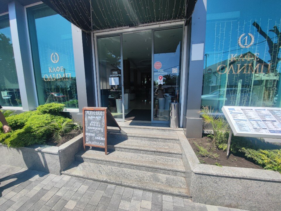 Фото Олимп Первая Линия