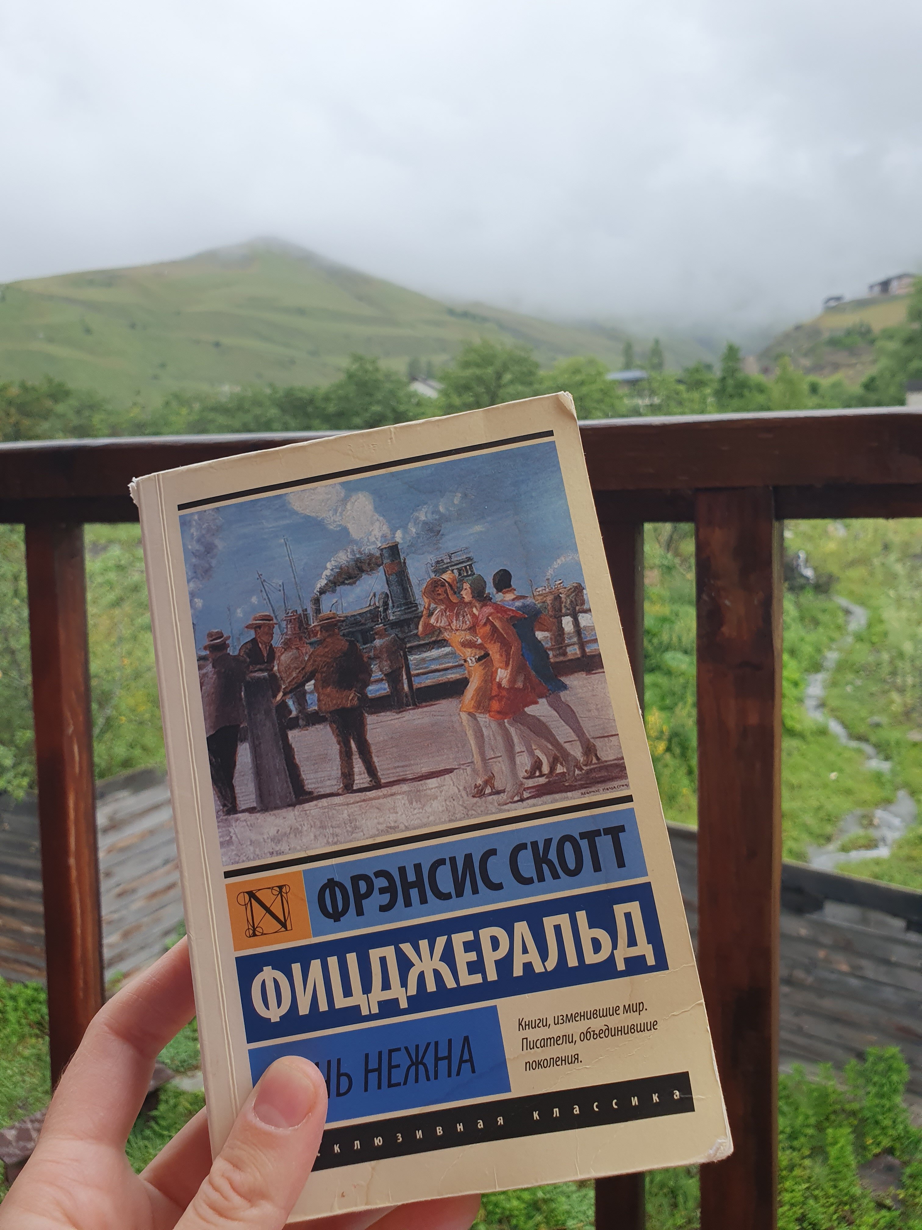 Фото Дом Рохсан