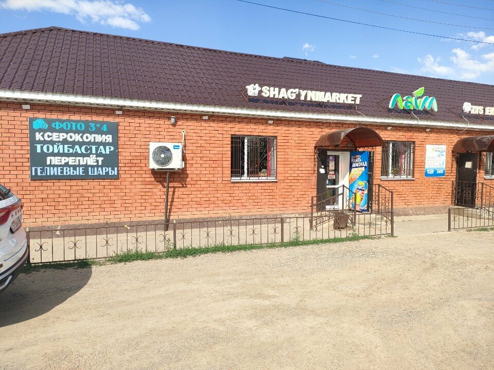 Grocery Lime, Aktobe, photo