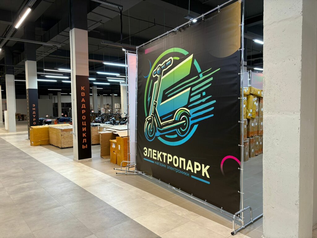 Electric transport store ЭлектроПарк, Vladimir, photo