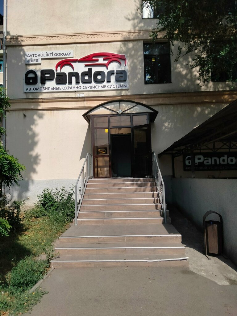 Dry cleaning Qlean, Almaty, photo