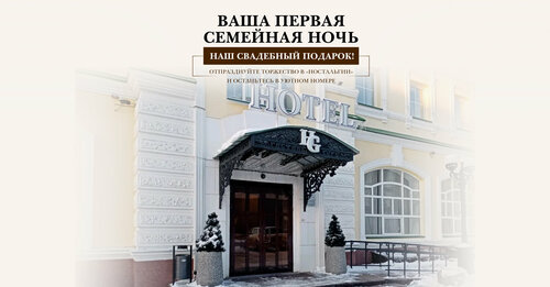 Гостиница Hotel Grand Boutique в Оренбургской области