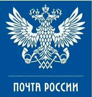 Point of delivery Почта России, пункт заказов, Astrahan, photo