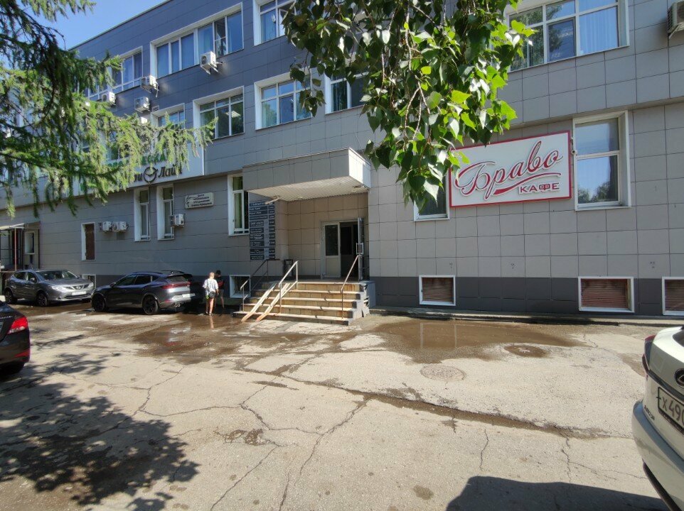 Foreign language courses Sweet Lessons, Ulyanovsk, photo