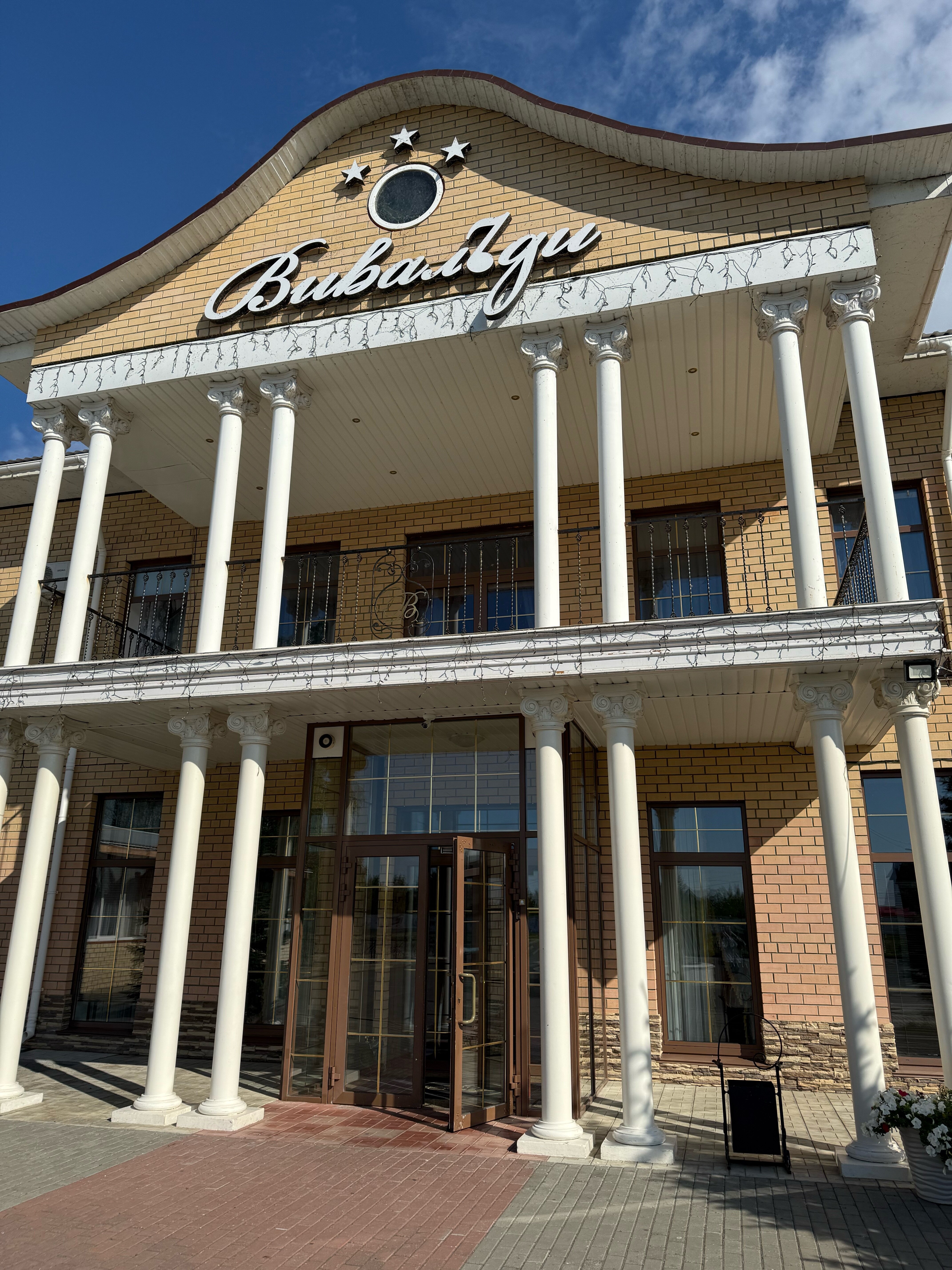 Фото отеля 1