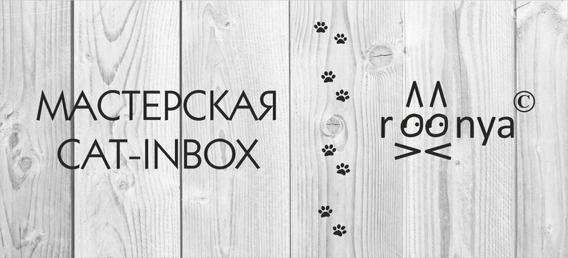 Art cluster Workshop Cat-inbox, Pskov, photo