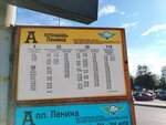Площадь Ленина (Pskov, Sovetskaya Street), public transport stop
