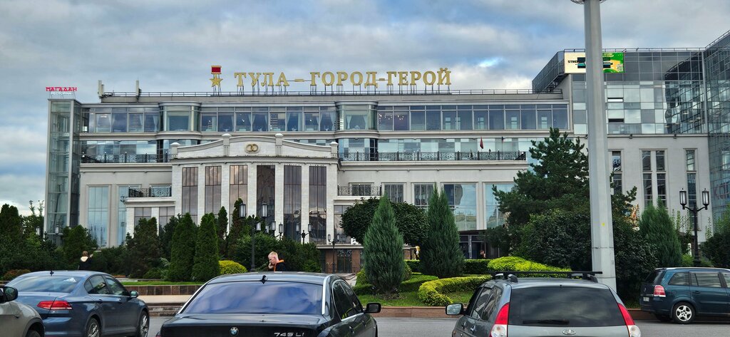 Registery office Committee of the Civil Registry Office of the Administration of Tula, Tula, photo