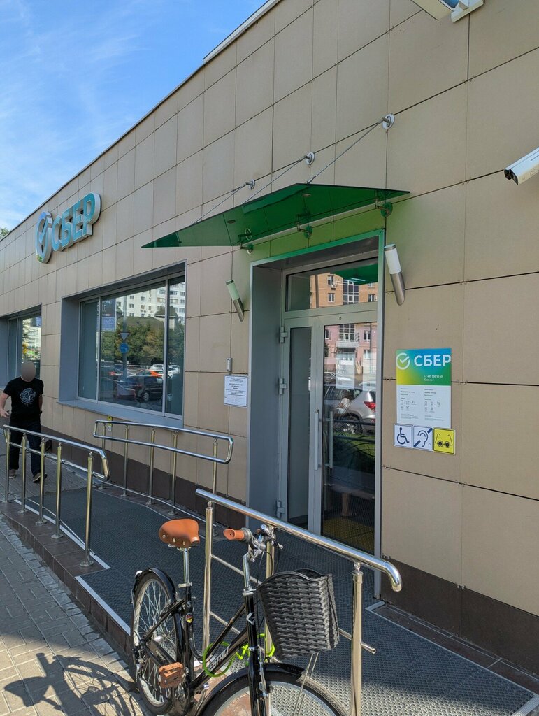 Insurance company СберСтрахование, Kazan, photo