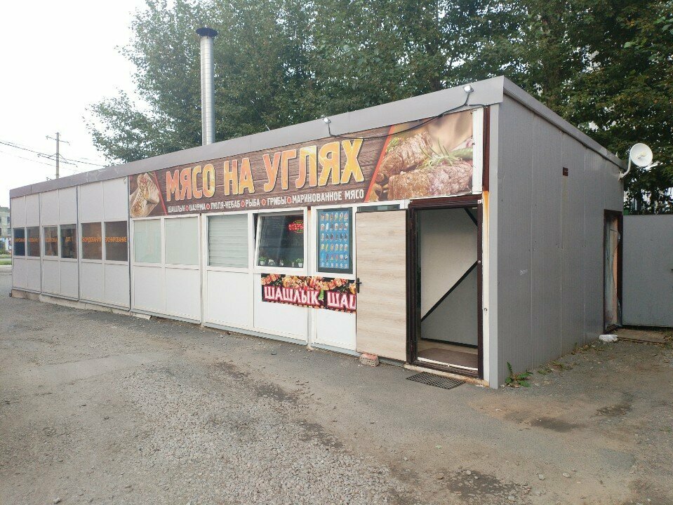 Быстрое питание Мясо на Углях, Челябинск, фото