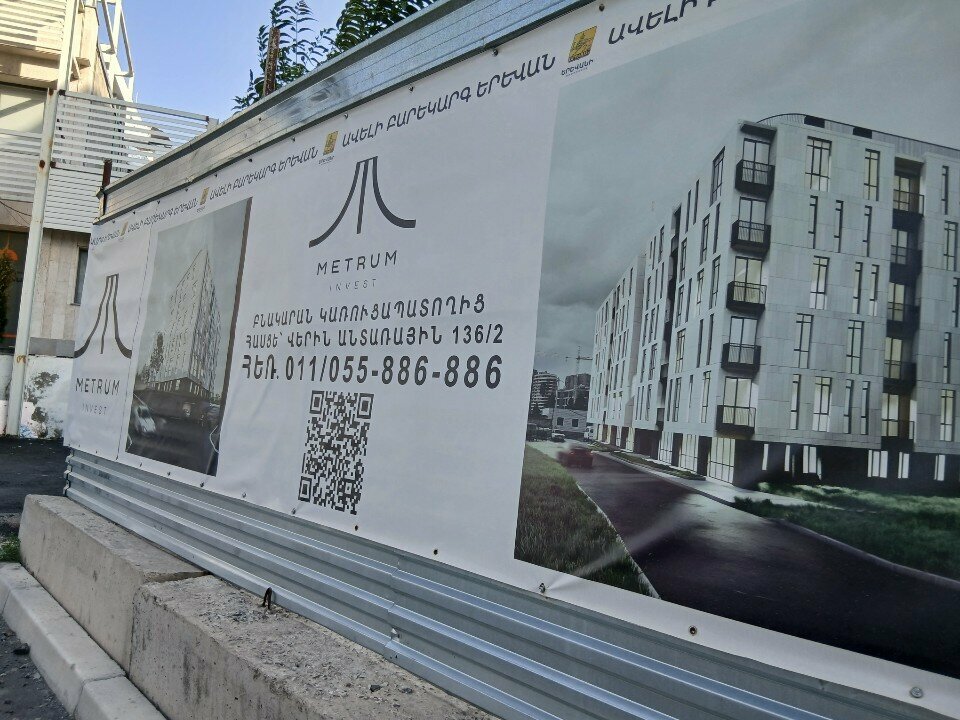 Apartment complex Renet, Yerevan, photo