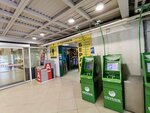 Sberbank (Moskovskoye Highway, 21), atm