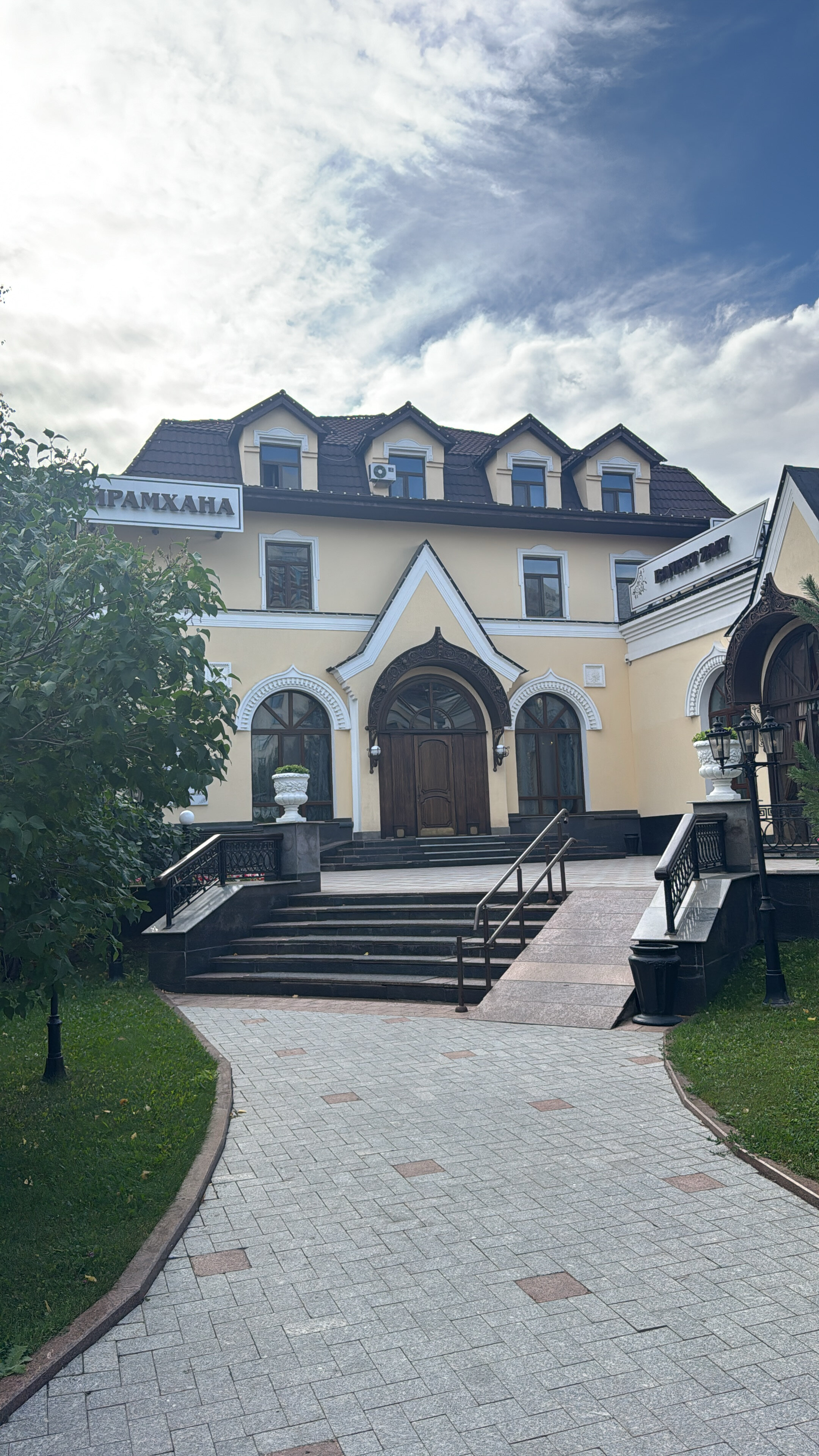 Фото Традициональ