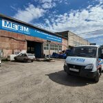 Metem (Kuybysheva Street, 118Ак1), industrial equipment