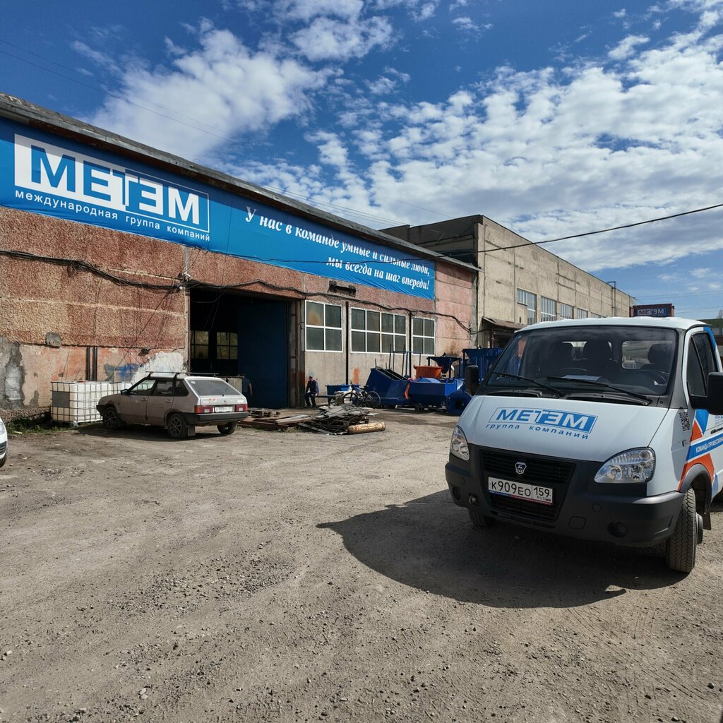 Industrial equipment Metem, Perm, photo